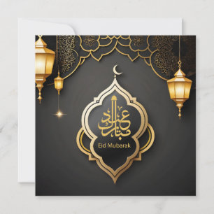 Cartes Pour Fêtes Annuelles Aïd Moubarak islamique traditionnel lanterne d'or 