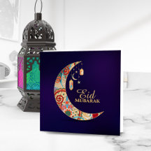 Aïd Moubarak - Joyeux Aïd - Croissant coloré