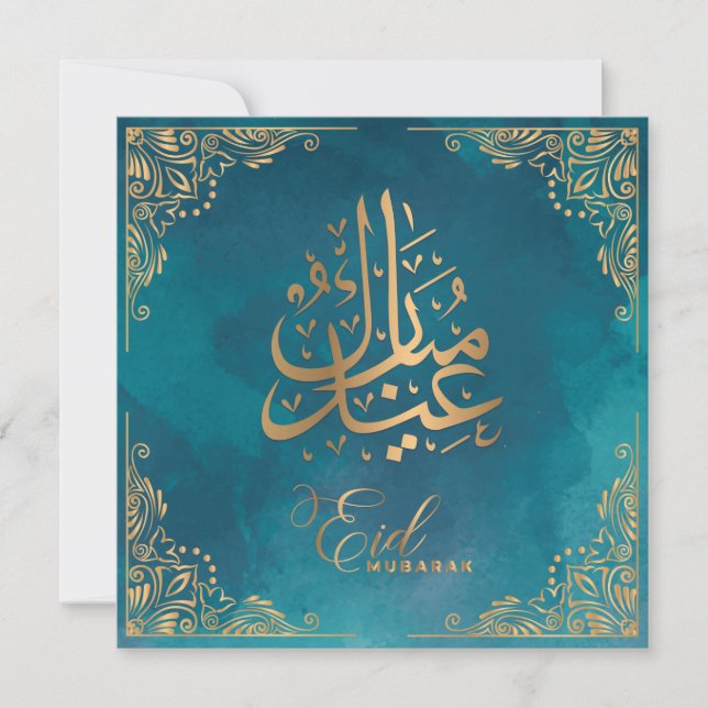 Cartes Pour Fêtes Annuelles Aïd Moubarak | Joyeux Aïd or Calligraphie verte (Devant)