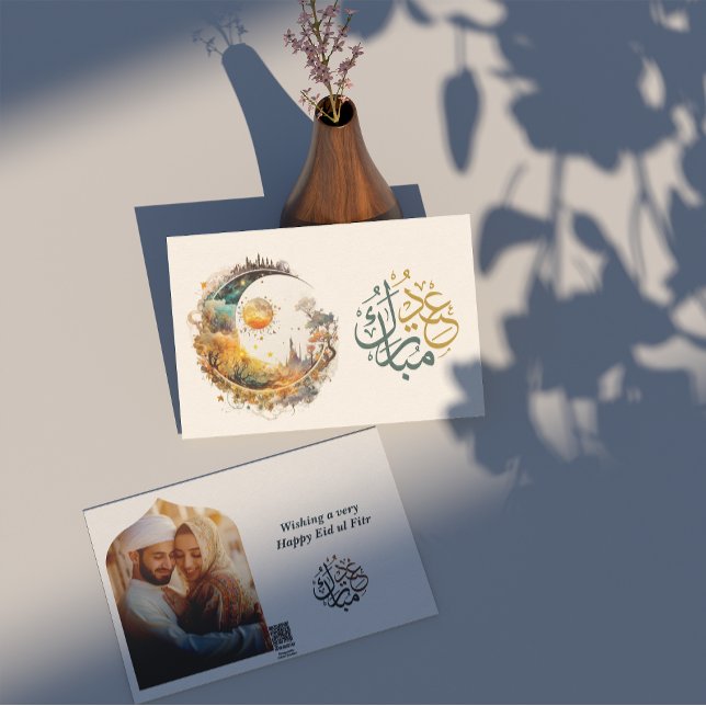 Cartes Pour Fêtes Annuelles Aïd Moubarak Lune et soleil imaginaire photo voeux (Eid Mubarak Moon and Sun fantasy Photo Greeting Holiday Card)