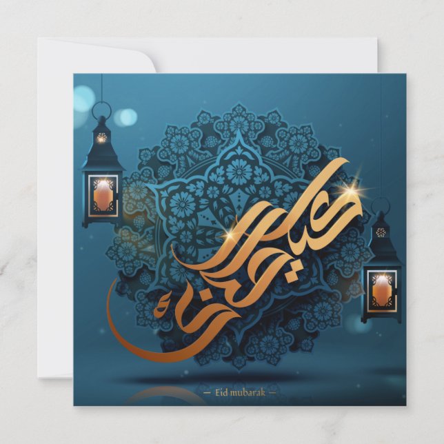Cartes Pour Fêtes Annuelles Aïd Moubarak Motif arabe Calligraphie Blue Gold (Devant)