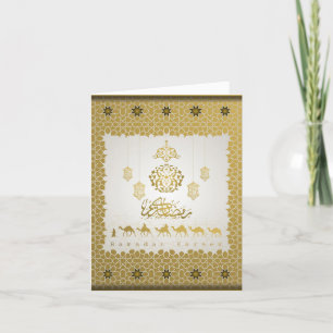 Cartes Pour Fêtes Annuelles Aïd Moubarak Motif arabe calligraphie or