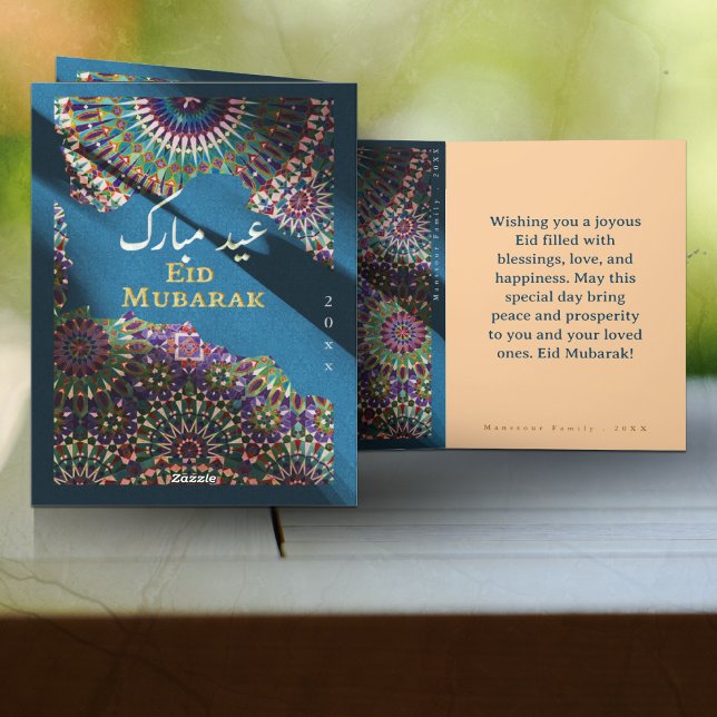 Cartes Pour Fêtes Annuelles Aïd Moubarak motif ornemental Acier bleu (Créateur téléchargé)