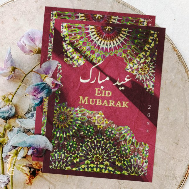 Cartes Pour Fêtes Annuelles Aïd Moubarak motif ornemental Crimson rouge (Créateur téléchargé)