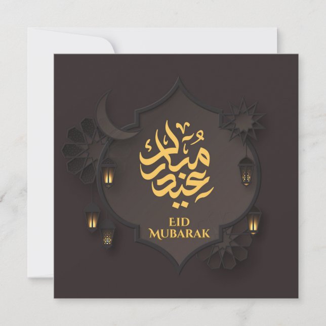 Cartes Pour Fêtes Annuelles Aïd Moubarak Noir Et Or (Devant)