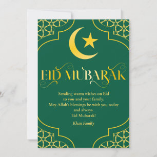Cartes Pour Fêtes Annuelles Aïd Moubarak Nom personnalisé Élégant Vert Or Vert