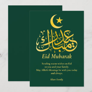 Cartes Pour Fêtes Annuelles Aïd Moubarak Nom personnalisé Élégant Vert Or Vert