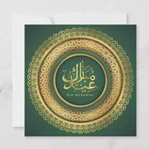 Cartes Pour Fêtes Annuelles Aïd Moubarak or arabe Motif calligraphie verte