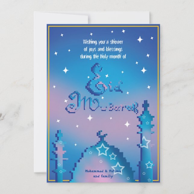 Cartes Pour Fêtes Annuelles Aïd Moubarak personnalisé (Devant)