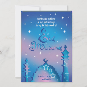 Cartes Pour Fêtes Annuelles Aïd Moubarak personnalisé