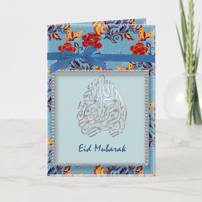 Cartes Pour Fêtes Annuelles Aïd Moubarak - Style Scrapbook (Devant)