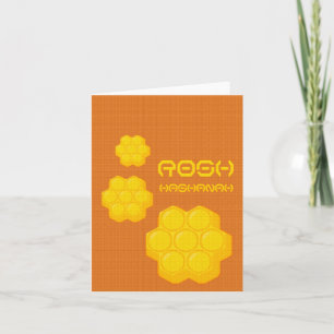 Cartes Pour Fêtes Annuelles alvéoles de Rosh Hashana