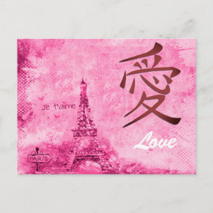 Cartes Pour Fêtes Annuelles Amour Japonais Kanji Vintage Saint-Valentin