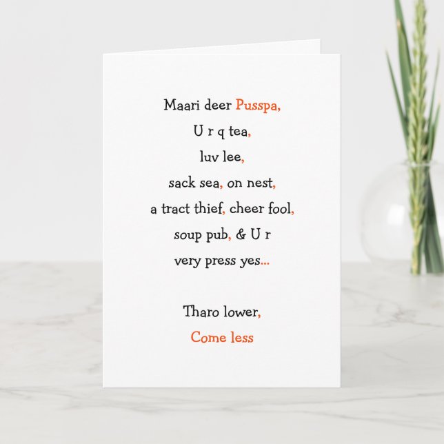 Cartes Pour Fêtes Annuelles Amusante Hindi Anglais Desi Girfriend Valentines D (Devant)