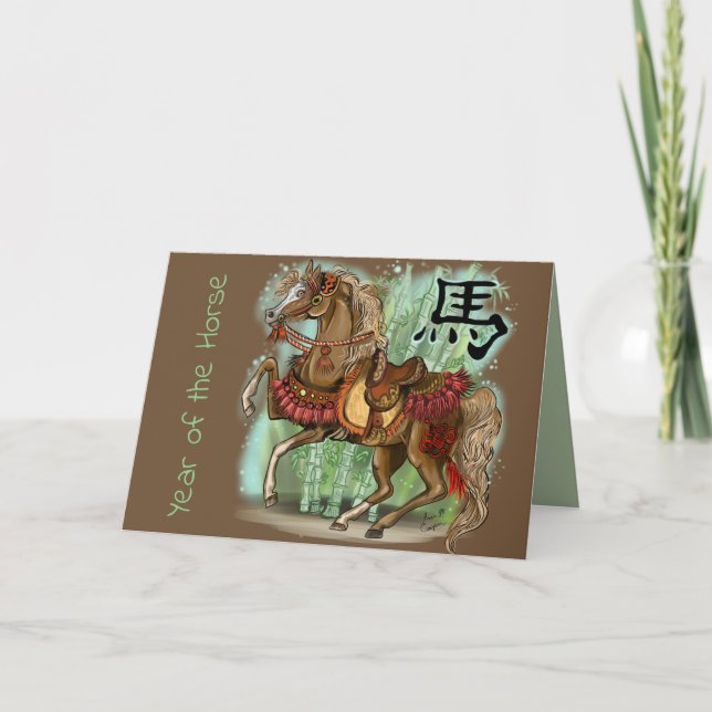 Cartes Pour Fêtes Annuelles Année chinoise de zodiaque du cheval (Devant)