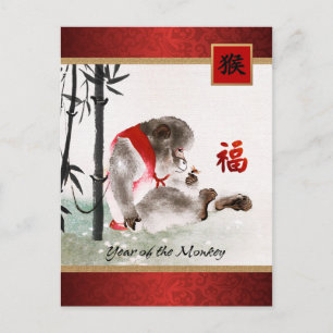 Cartes Pour Fêtes Annuelles Année chinoise des post-cards de la Petite Custom