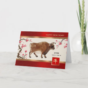 Cartes Pour Fêtes Annuelles Année chinoise du boeuf   Année personnalisée