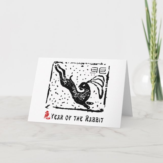 Cartes Pour Fêtes Annuelles Année chinoise du lapin (Devant)