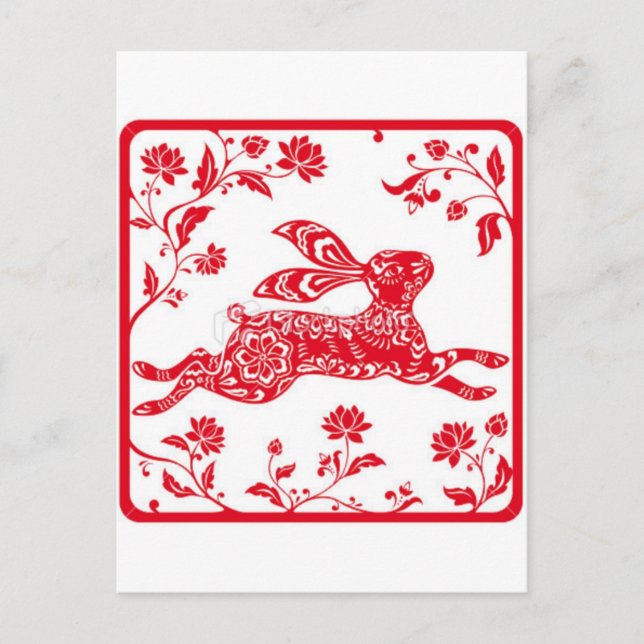 Cartes Pour Fêtes Annuelles Année chinoise du lapin (Devant)