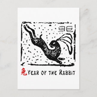Cartes Pour Fêtes Annuelles Année chinoise du lapin