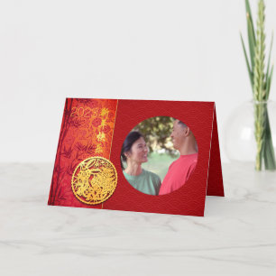 Cartes Pour Fêtes Annuelles Année chinoise du lapin 2023 Ajouter photo HGC
