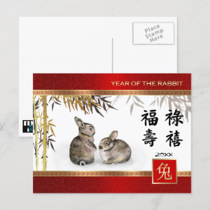 Cartes Pour Fêtes Annuelles Année chinoise du lapin   Année personnalisée