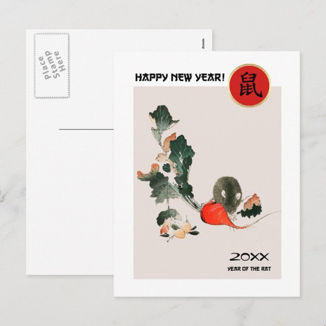 Cartes Pour Fêtes Annuelles Année chinoise du rat | Année personnalisée (Devant / Derrière)