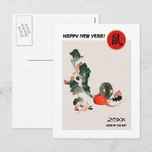Cartes Pour Fêtes Annuelles Année chinoise du rat   Année personnalisée