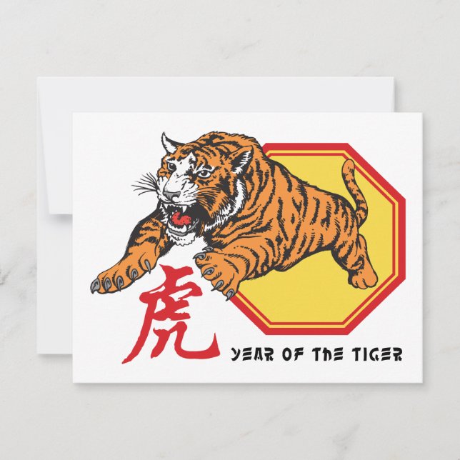 Cartes Pour Fêtes Annuelles Année chinoise du tigre (Devant)