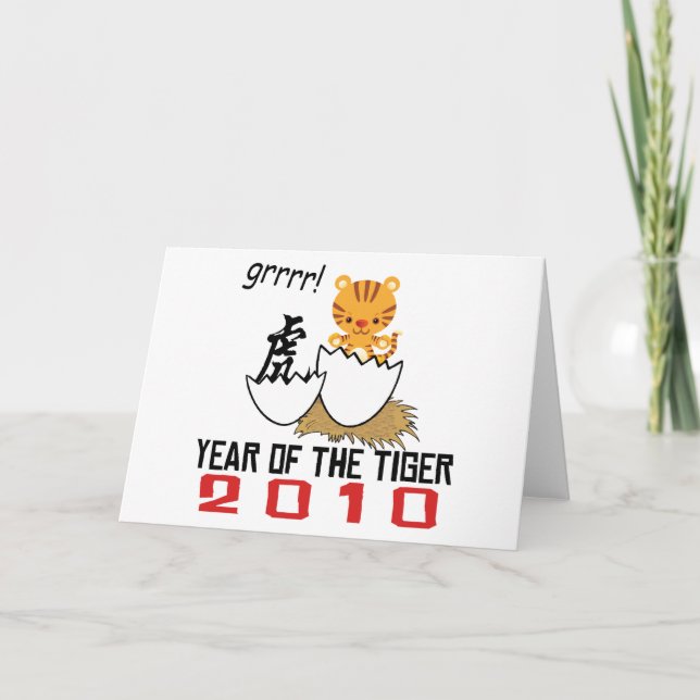 Cartes Pour Fêtes Annuelles Année chinoise du Tigre 2010 bébé (Devant)