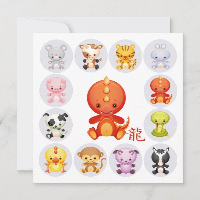 Cartes Pour Fêtes Annuelles Année chinoise du zodiaque du Parti du Dragon (Devant)