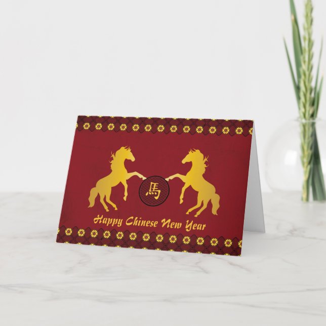 Cartes Pour Fêtes Annuelles Année chinoise heureuse de nouvelle année du (Devant)