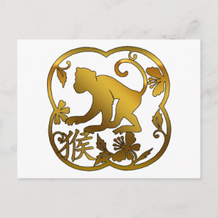 Cartes Pour Fêtes Annuelles Année de coupe du papier singe