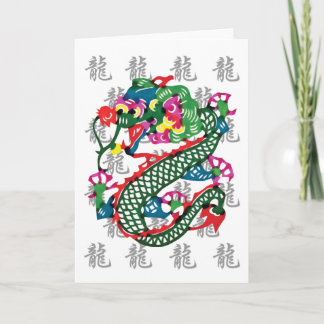 Cartes Pour Fêtes Annuelles Année de coupure de papier du cadeau Dragon