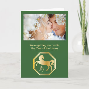 Cartes Pour Fêtes Annuelles Année de l'octagon du cheval