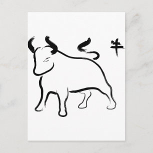 Cartes Pour Fêtes Annuelles Année de l'Ox