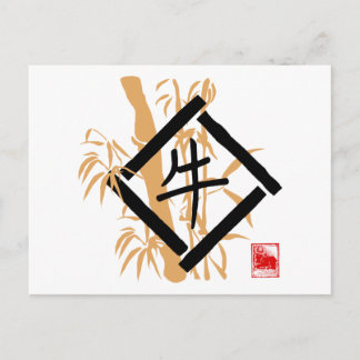 Cartes Pour Fêtes Annuelles Année des dons de boeuf
