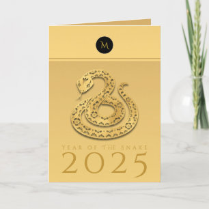 Cartes Pour Fêtes Annuelles Année des serpents chinois 2025 Élégant Monogramme