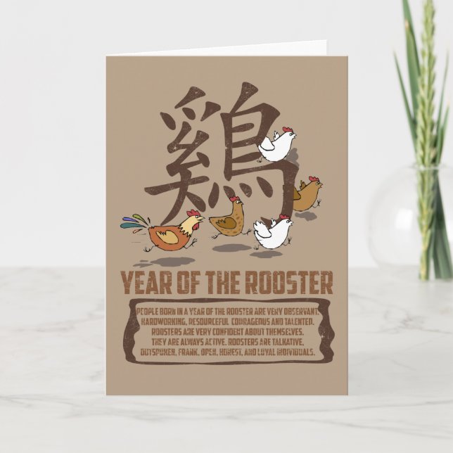 Cartes Pour Fêtes Annuelles Année des titres de coq (Devant)