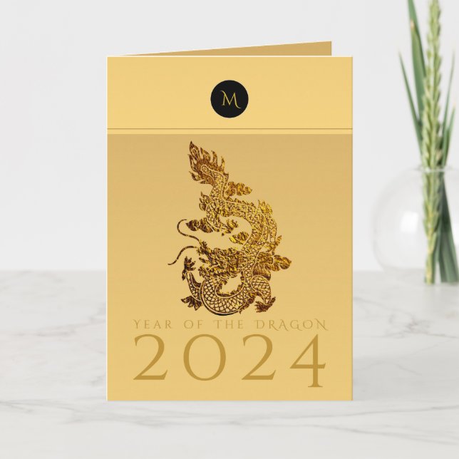 Cartes Pour Fêtes Annuelles Année Dragon Chinoise 2024 Élégant Monogramme VGC (Devant)