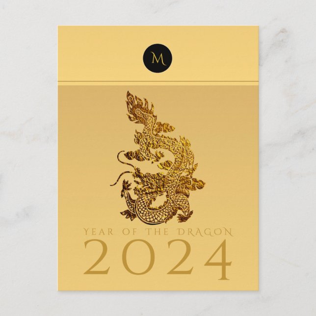 Cartes Pour Fêtes Annuelles Année Dragon Chinoise 2024 Elégant Monogramme VHPC (Devant)