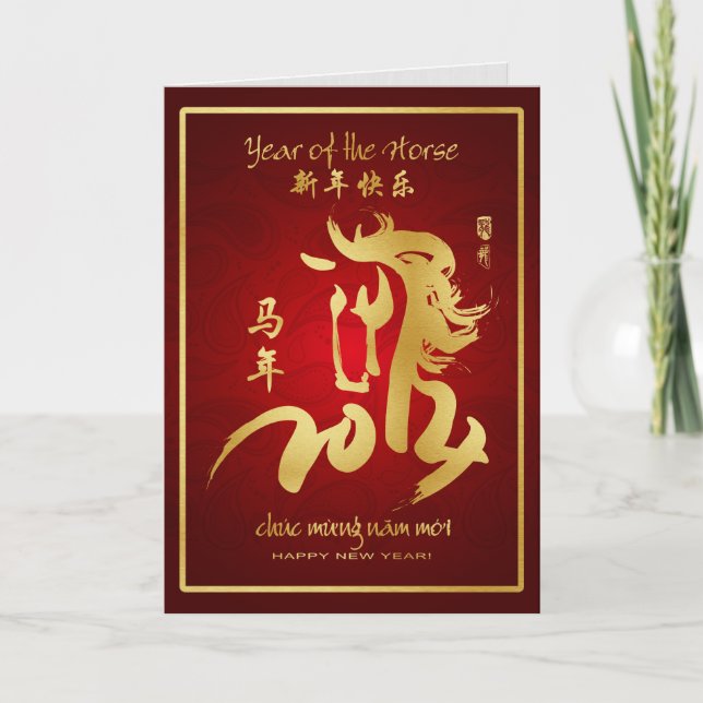 Cartes Pour Fêtes Annuelles Année du Cheval 2014 - Nouvel An vietnamien - Têt (Devant)