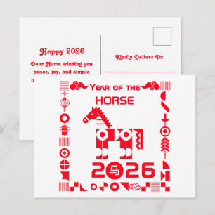 Cartes Pour Fêtes Annuelles Année du cheval 2026