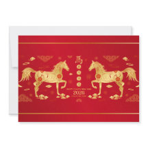 Année du Cheval 2026 - Nouvel An Chinois 2026