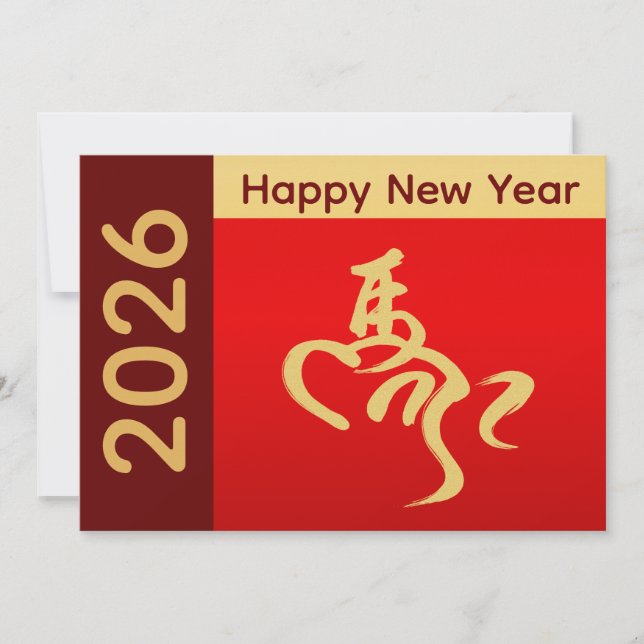 Cartes Pour Fêtes Annuelles Année du Cheval 2026 - Nouvel An lunaire chinois (Devant)