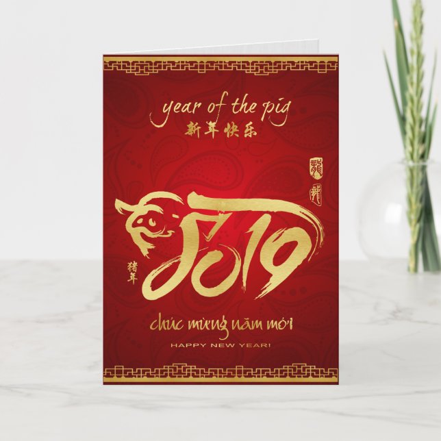Cartes Pour Fêtes Annuelles Année du Cochon 2019 - Nouvel An vietnamien (Devant)