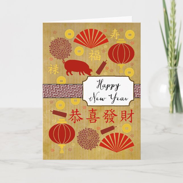 Cartes Pour Fêtes Annuelles Année du cochon - icônes (Devant)