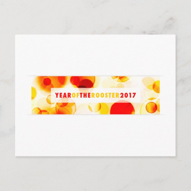 Cartes Pour Fêtes Annuelles année du coq 2017 (bokeh) (Devant)