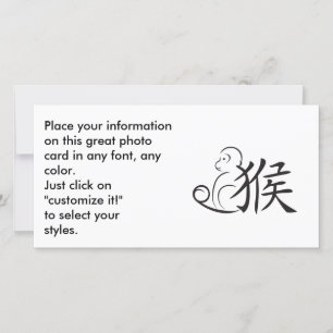 Cartes Pour Fêtes Annuelles Année du dessin de calligraphie singe