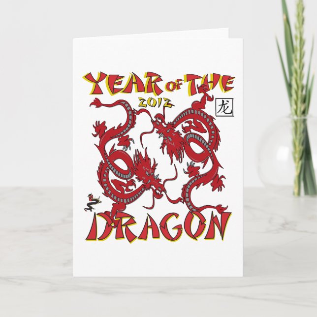 Cartes Pour Fêtes Annuelles Année Du Dragon (Devant)